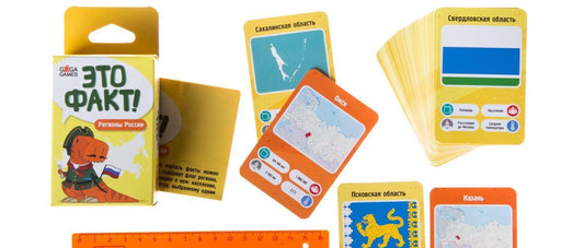 GaGa. Наст. игра "Это факт! Регионы России" арт.GG129 РРЦ 390 руб.
