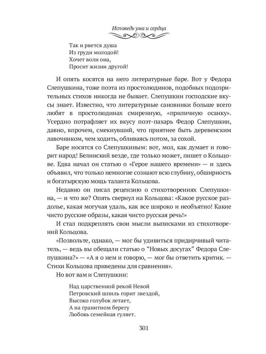 О душах живых и мертвых