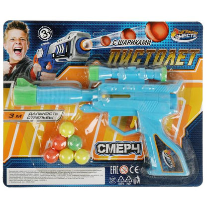 Pistolet avec cartouches, blister 26*21,5*4 cm, ИГРАЕМ ВМЕСТЕ в кор.2*96шт