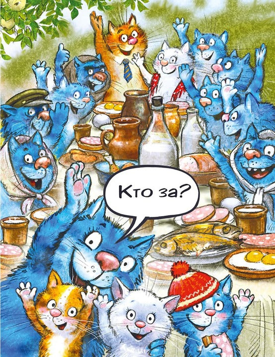 Зенюк. Цирк и не только