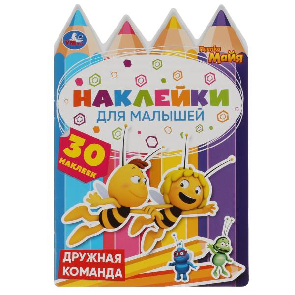 Дружная команда. Активити А5 с многораз.наклейками и вырубкой. Пчелка Майя. 145х210мм Умка в кор50шт