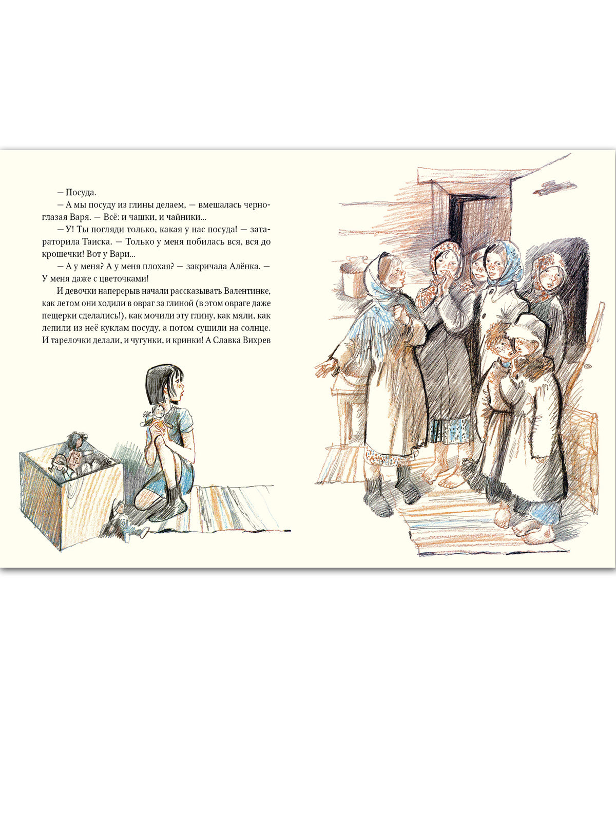 Божественная комедия. В трёх книгах