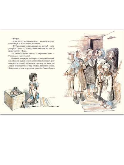 Божественная комедия. В трёх книгах