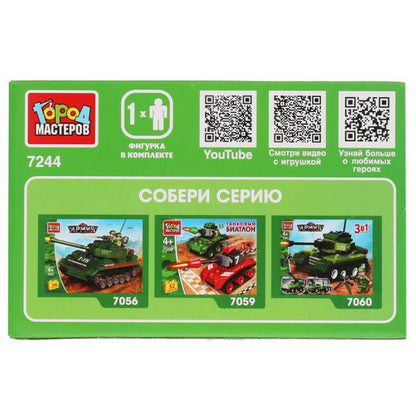 Конструктор катер на воздушной подушке 3в1, 68 дет. Город мастеров в кор.80шт