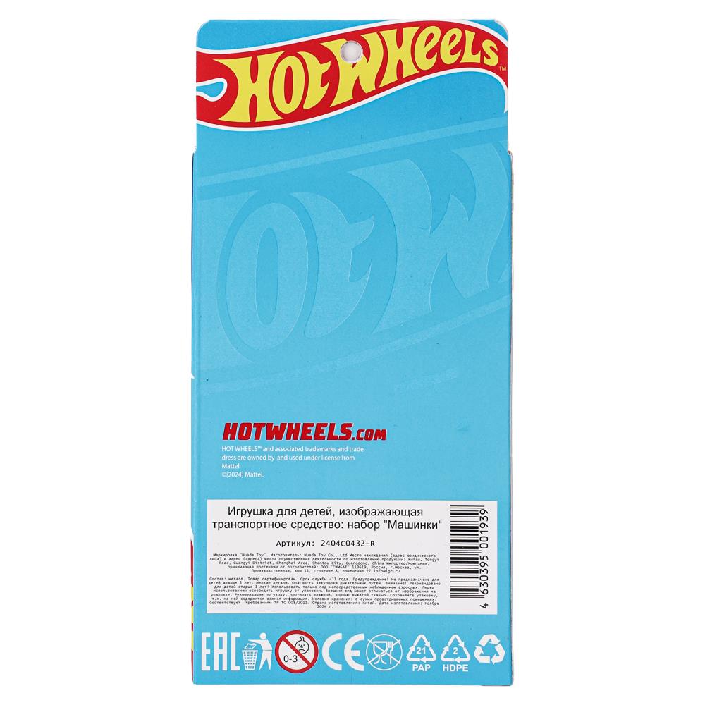Машина металл Хот Вилс hot wheels набор СПОРТКАР 7 см, 3 шт, в ассорт, кор. Технопарк в кор.2*120наб