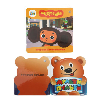 Игрушка мягкая СОЮЗМУЛЬТФИЛЬМ Чебурашка мягкая 17см., без чипа, в упаковке "МУЛЬТИ-ПУЛЬТИ" в кор.24шт