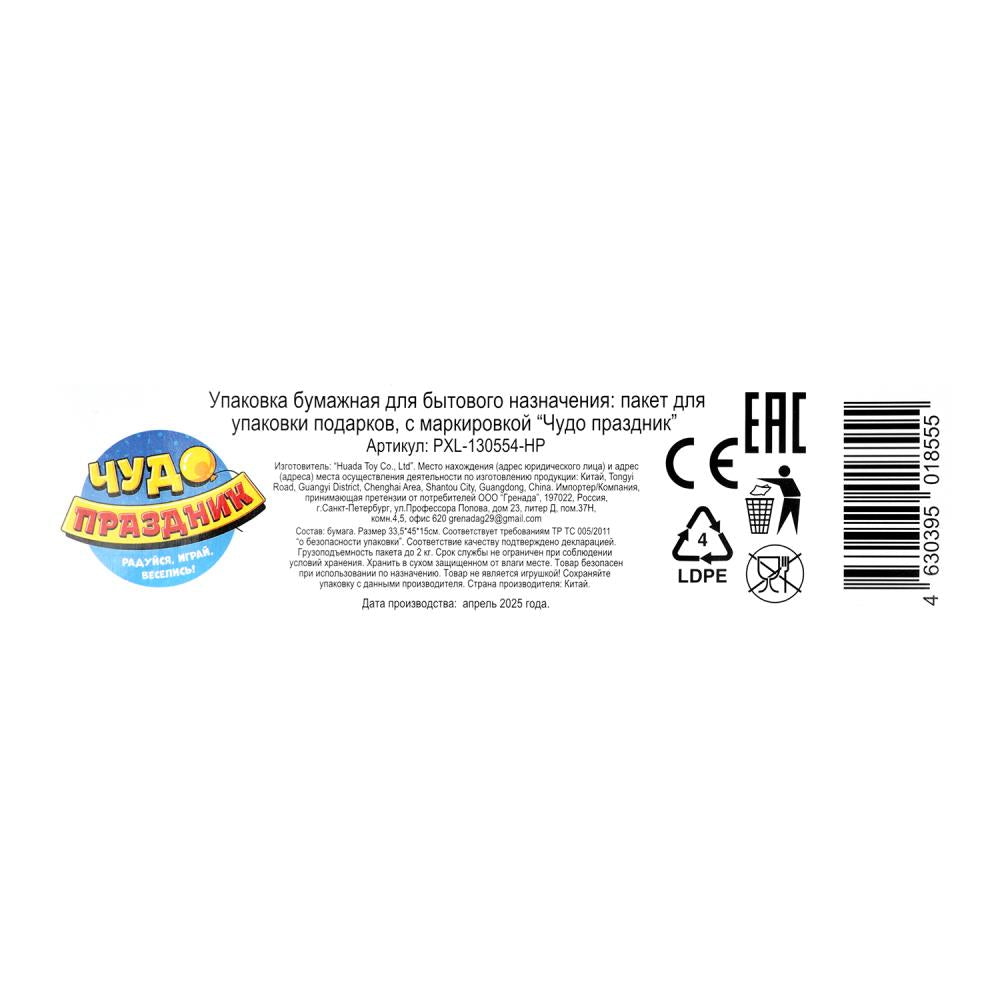 Paquet de céréales xl, couleur unie, 140 gr/m2, paquet de 5*12 pièces