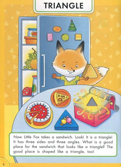 Arthur Frost.Little Лисенок и его волшебная коробка / Fox and his Magic Box. Пособие для детей 3–5 лет. QR-код для аудио. Английский язык.