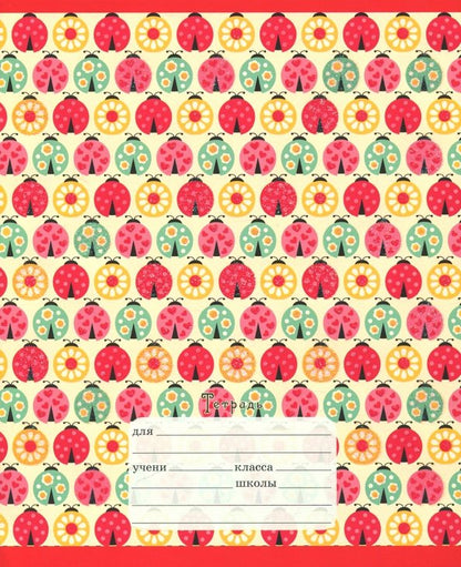 ЭК.Тетр.12крт.Вес.настроение (орнамент) (линия), 5