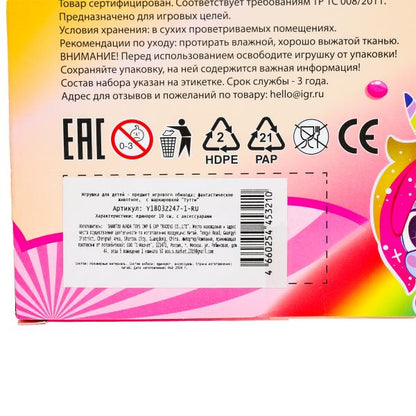 Единорог 10см, пластиковый, аксессуары 2шт Тутти в кор.2*180шт