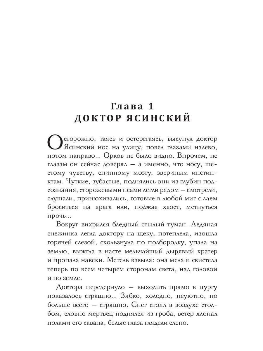 Ангел пригляда