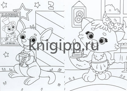 РАСКРАСКА с блестящими наклейками. МИЛЫЕ ЗВЕРЯТА