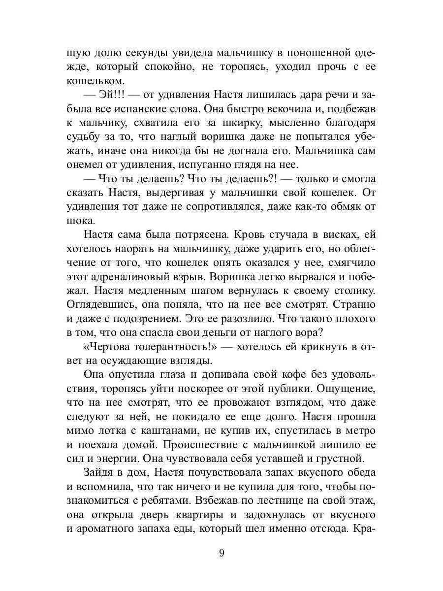 Иные города