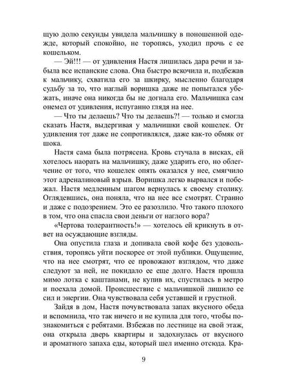 Иные города