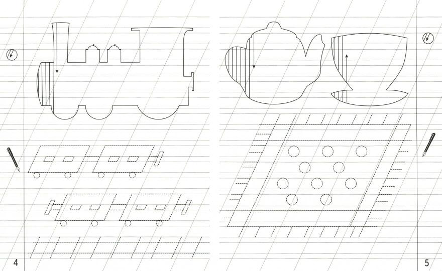 Подготовка к письму 5-6л ч2 [Раб. тетрадь]