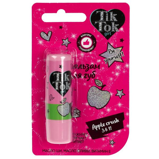 Baume pour pomme écrasée 4,2 g TIK TOK GIRL en cor.56шт