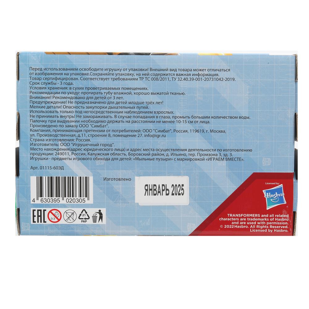 Moules pour transformateurs 60 ml, dans un diamètre de 27 cm, cor.28*23*14,5 cm, OMV, 27 cm, cor.28 x 23 x 14,5 cm