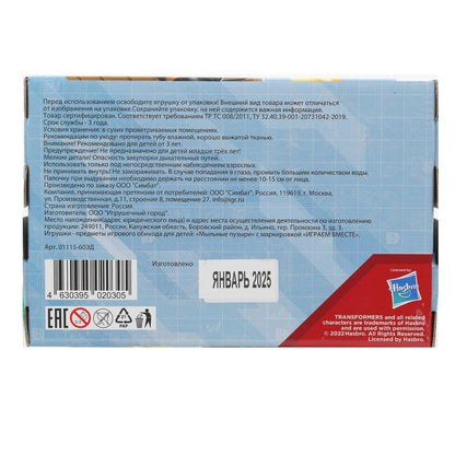Moules pour transformateurs 60 ml, dans un diamètre de 27 cm, cor.28*23*14,5 cm, OMV, 27 cm, cor.28 x 23 x 14,5 cm