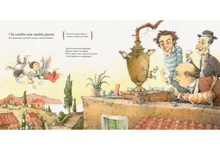 Самовар и кофеварка. 34 пары итальянских и русских пословиц : [сб. пословиц] / пер. с итал., сост. и предисл. М. В. Гойхман ; ил. В. В. Козлова. — М. : Нигма, 2018. — 48 с. : ил. — (Слово за слово).