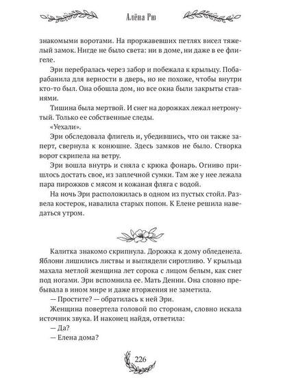 Пыль у дороги