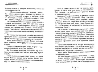 Грач - птица весенняя