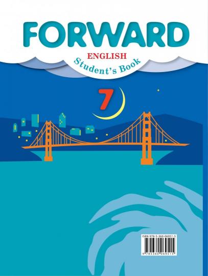 Английский язык. 7 класс. Учебник. В частях. 1 часть.