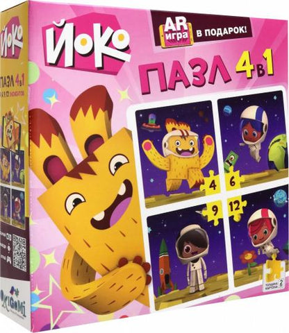 Йоко.Набор.4в1.Детский.4-6-9-12Эл.Космические салочки. +AR игра.04633