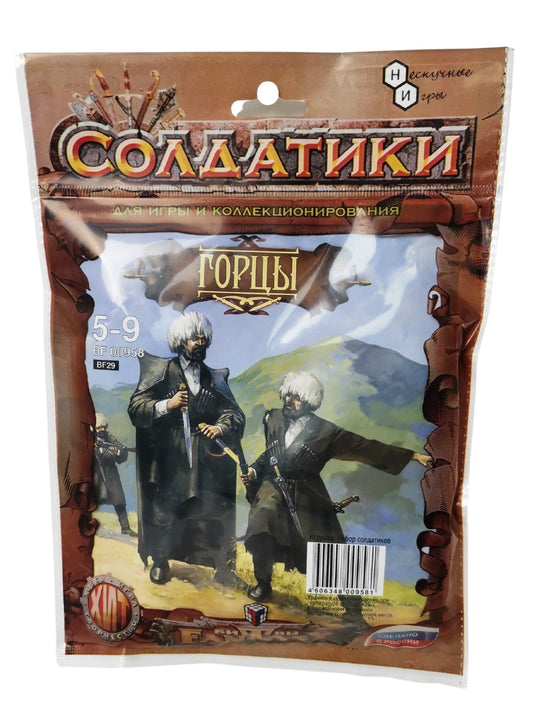ТХ.Набор солдатиков «Битвы фэнтези» "Горцы" арт.BF00958 (в пакете) /40