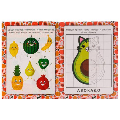 978-5-506-07701-5335614 Вкусные милашки. Зеркальная раскраска. 145х190мм. Скрепка. 8 стр. Умка в кор