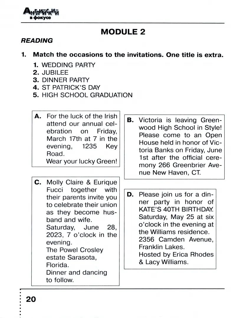 Ваулина Английский в фокусе (Spotlight). 6 кл. Тренировочные упражнения в формате ГИА. (Приложение 1)