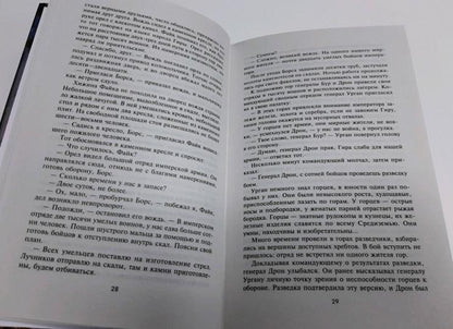 Порождение тьмы