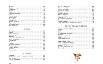 Большая книга стихов. Барто (нов.обл.*)