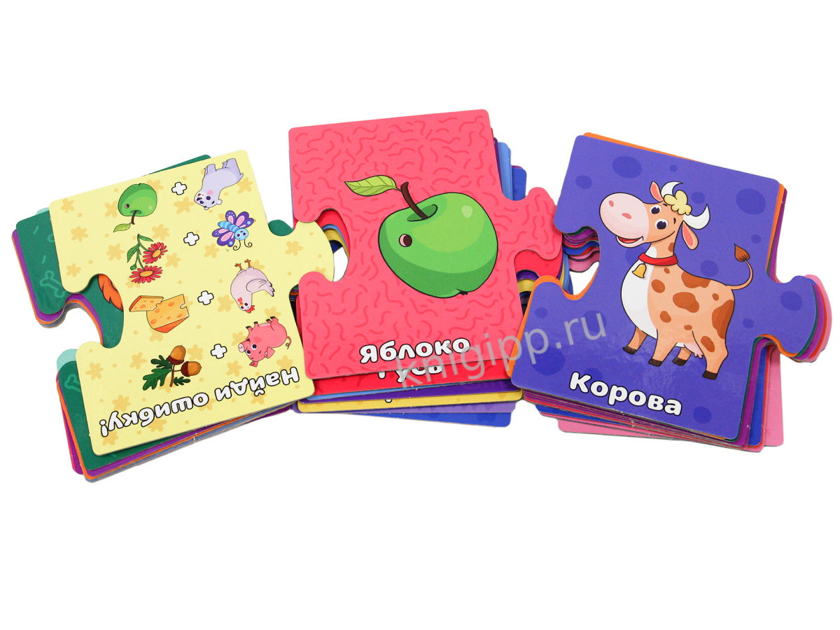 РАЗВИВАЮЩИЕ ПАЗЛЫ. ЖИВОТНЫЕ