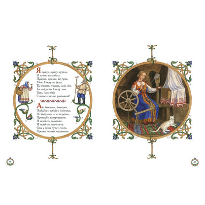 Полна хата ребят: Игры, считалки, песенки, потешки