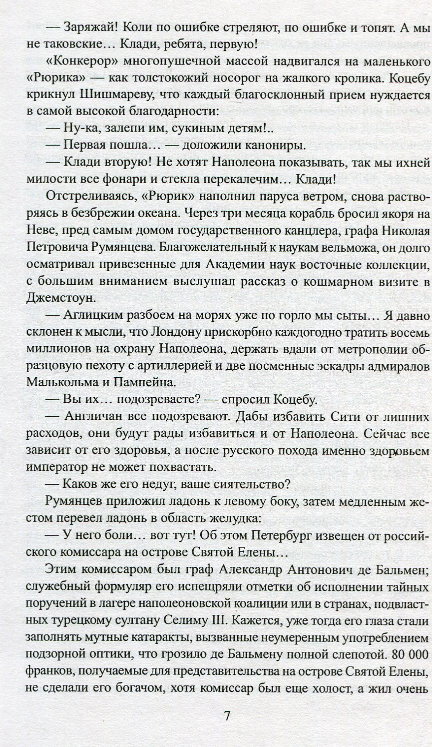 Каждому свое. Миниатюры