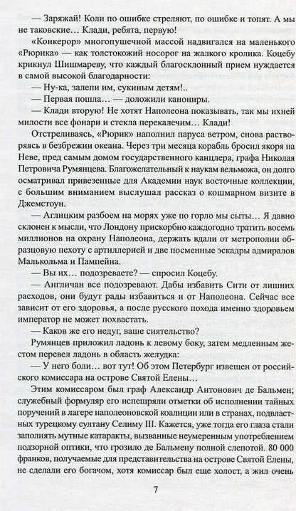 Каждому свое. Миниатюры