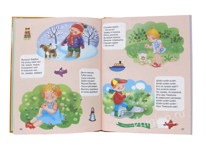 Л.С. ЖИЛИ-БЫЛИ ПОТЕШКИ 96с.