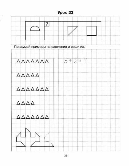 J'ai un cours de 5 à 7 lettres.