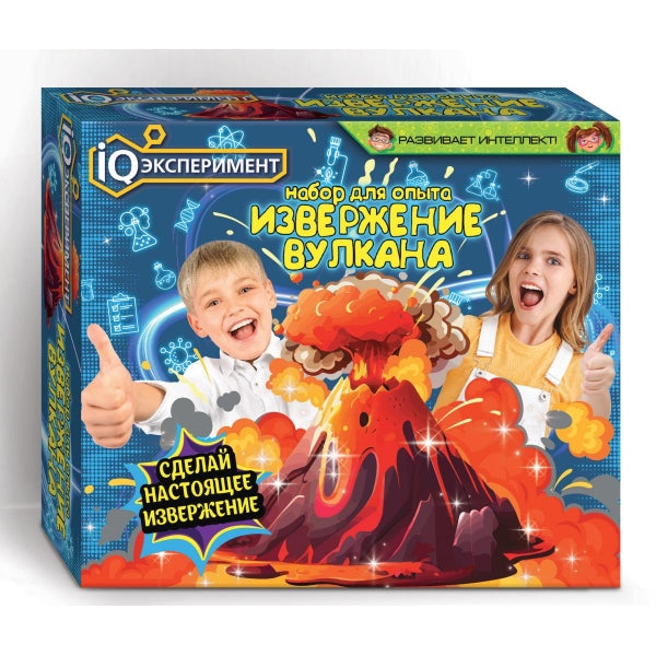 Набор экспериментов вулкан IQ Эксперимент в кор.40шт