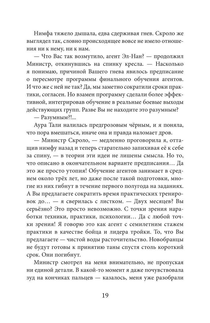 Дороги, которые нас выбирают