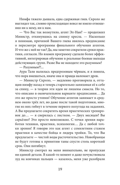 Дороги, которые нас выбирают