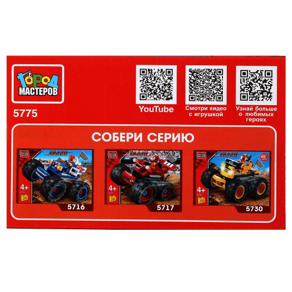 Конструктор гоночный БОЛИД 2в1 с инерцией, 33 дет. Город мастеров в кор.70шт