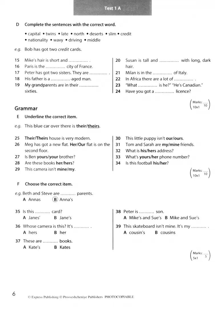 Ваулина. Английский язык. Контрольные задания. 6 класс /Прожектор/ к ФП 22/27
