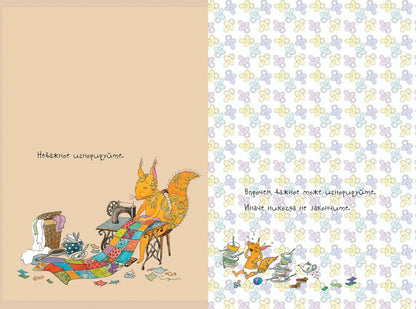 Книга: Мои лоскутные дни. Блокнот, с которым хорошо шить (Кот) Нина Местецкая, Юлия Щигал ISBN 978-5-91906-727-6 ст.20