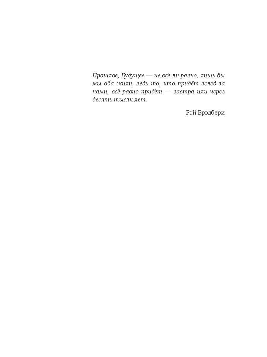 В лабиринтах города