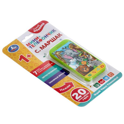 HT1049-R Телефон Маршак 7 песен, звуки телефона, забавные фразы, блист, на бат Умка в кор.4*45шт