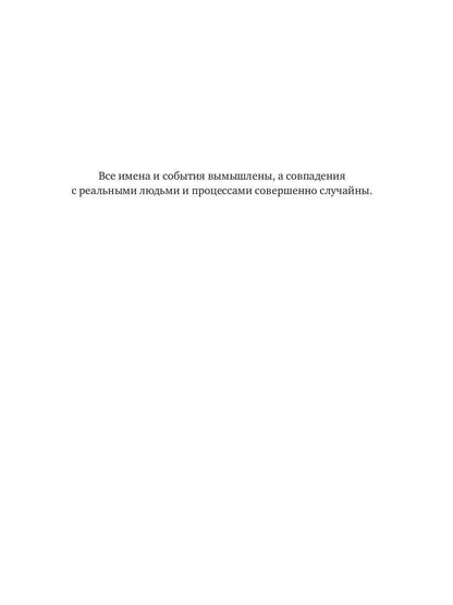 Дары Пандоры