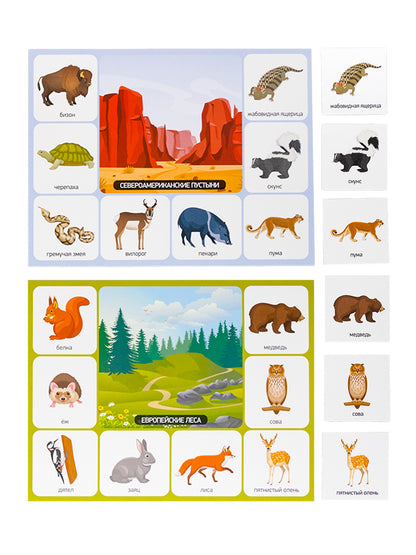 Лото "Зоопарк" (большое)