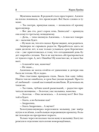 Факультет бытовой магии