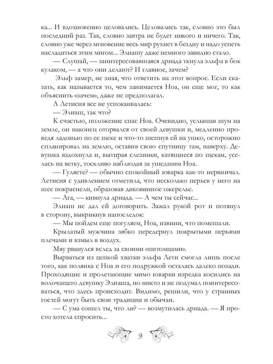 Дорогу осилит идущий